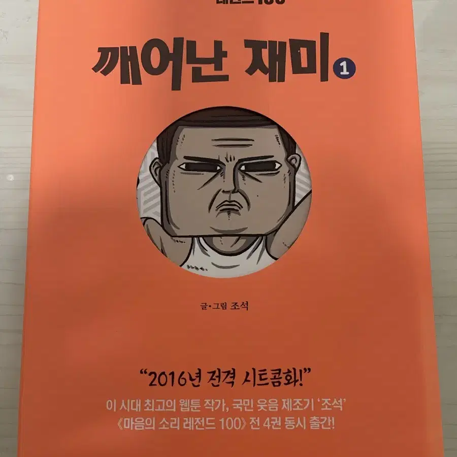 각종 만화책 판매