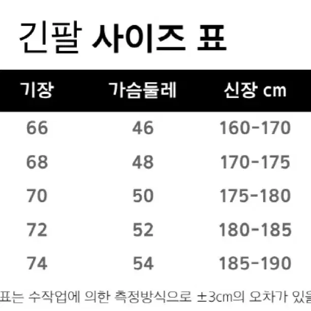 언더아머 긴팔 상의티 판매