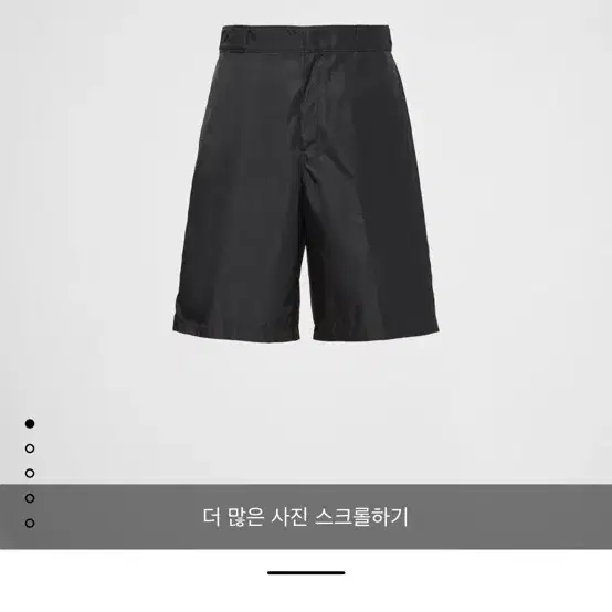 프라다 리나일론 버뮤다 쇼츠 블랙 50