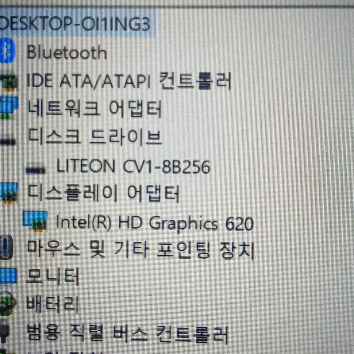 삼성 nt500r5m-k54a 부품용 노트북 팝니다.i5 7세대