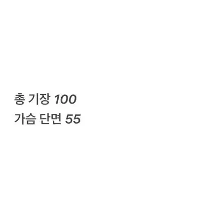 [ 정품/97-165 ] 닥스 여성 코트