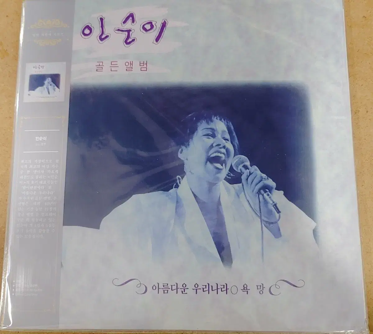 LP 인순이 골든앨범180g 투명 칼라 미개봉 재발매반