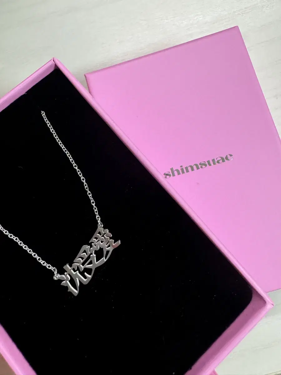 Sell the Operation Soon-Jung Shim Soo-Ae Necklace