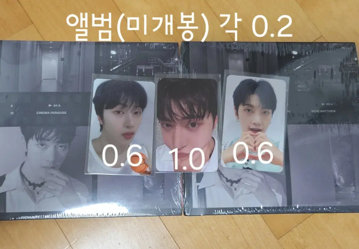 zb1 4집 seok matthew unreleased photocard wts/아궁빵, 농구부, 고양이하트