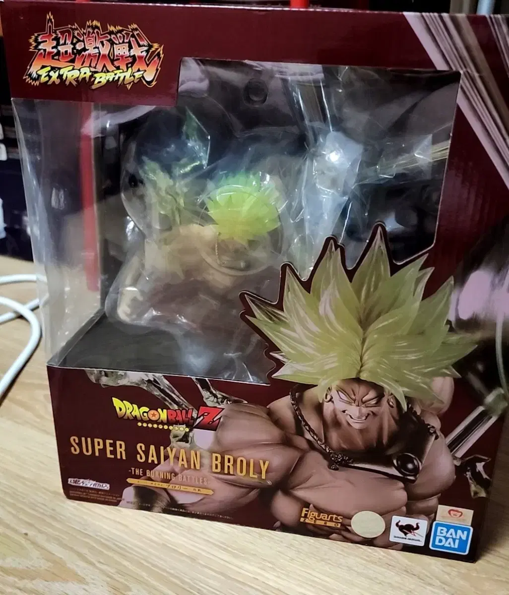 Sell Broly to FigureArtsZero