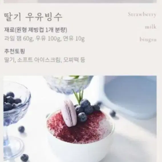 눈꽃 빙수기 팝니다