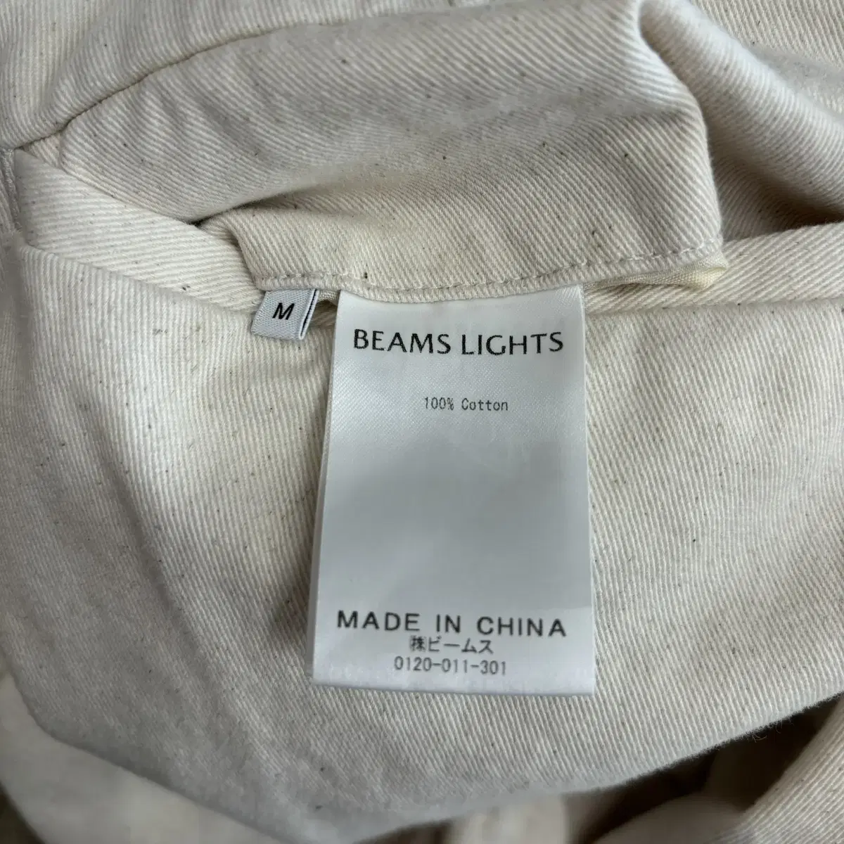 BEAMS LIGHTS 카고 팬츠 오트밀