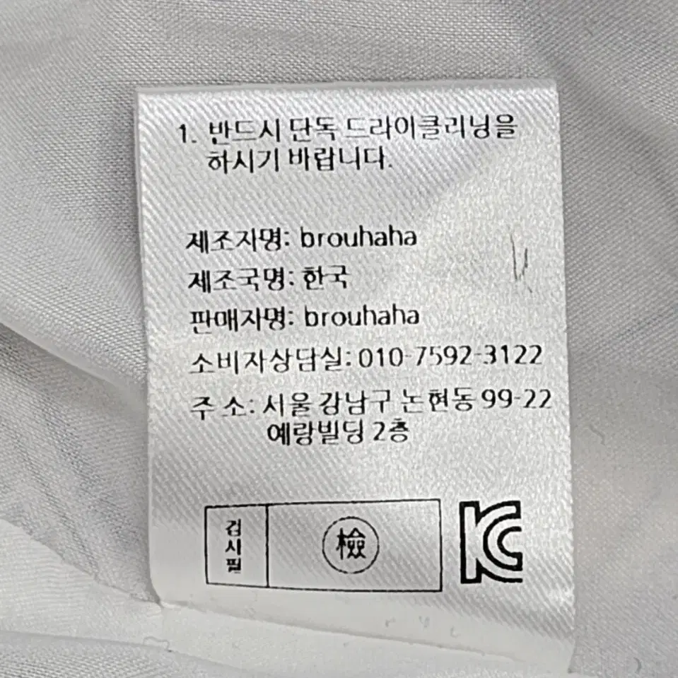 brouhaha 부루하하 쉬폰 롱 원피스 / 여 S