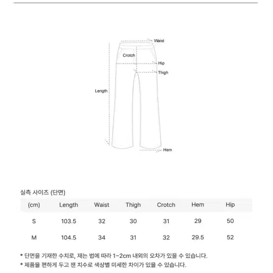 반원 아틀리에 플라워 부츠컷 팬츠