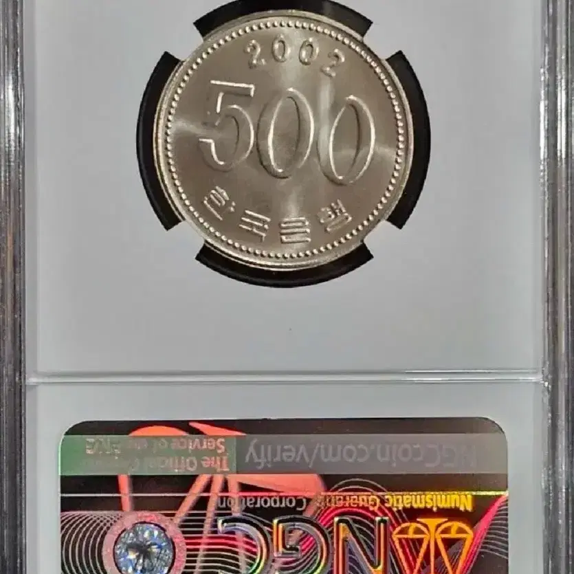 2002년 500원 NGC 67등급