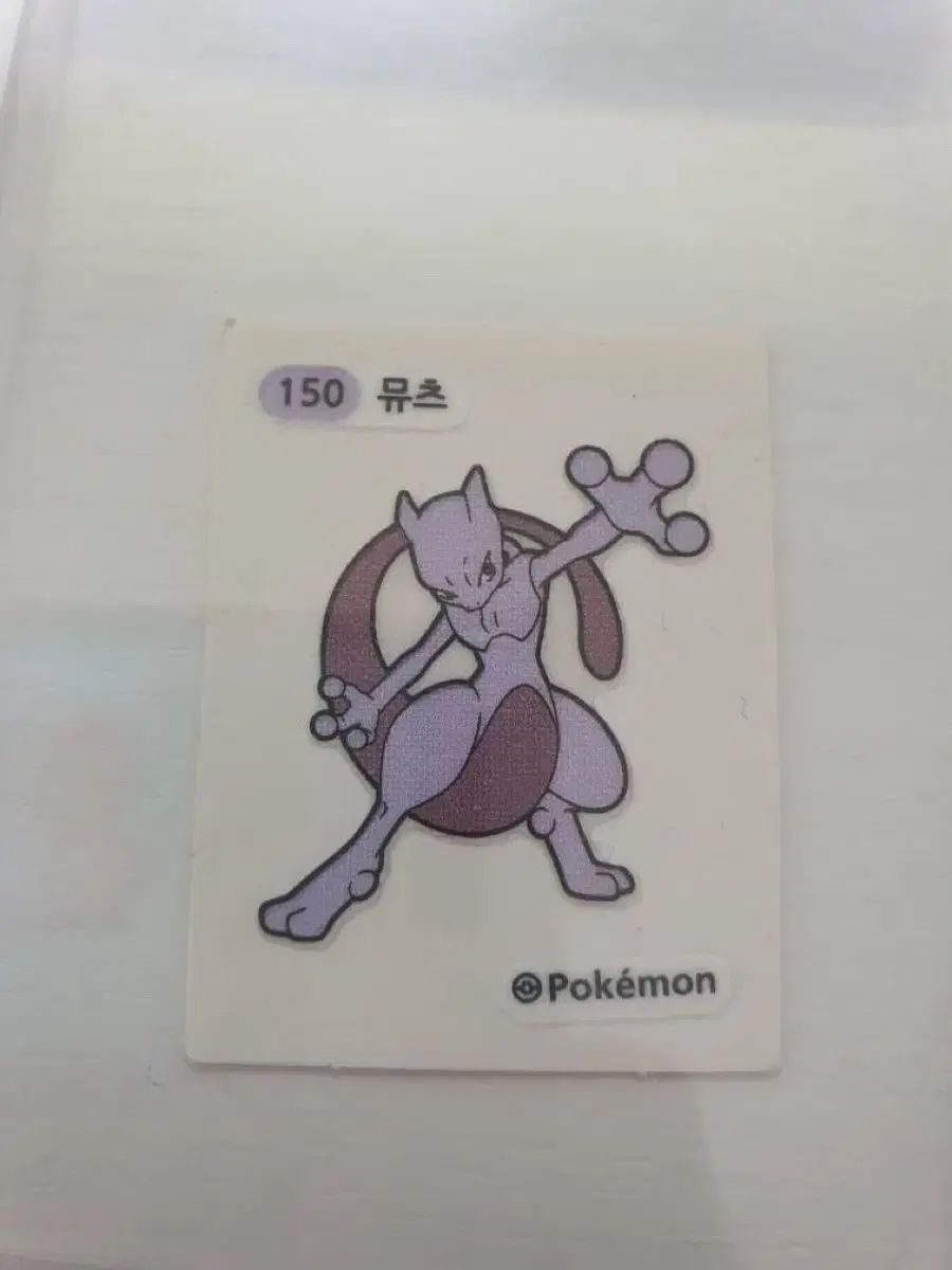 Quick sale) Pokémon Mewtwo Timburty Seal for cheap!!