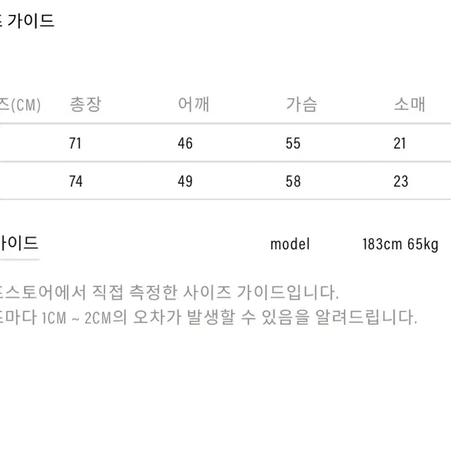 리얼맥코이 반팔티셔츠 라지사이즈 새상품 판매합니다