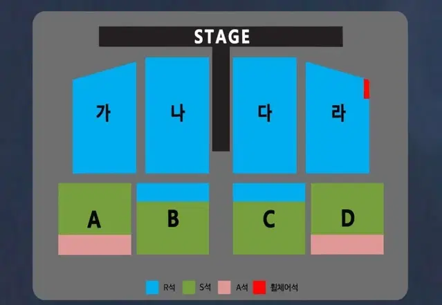 나훈아 대전 콘서트 R석 연석