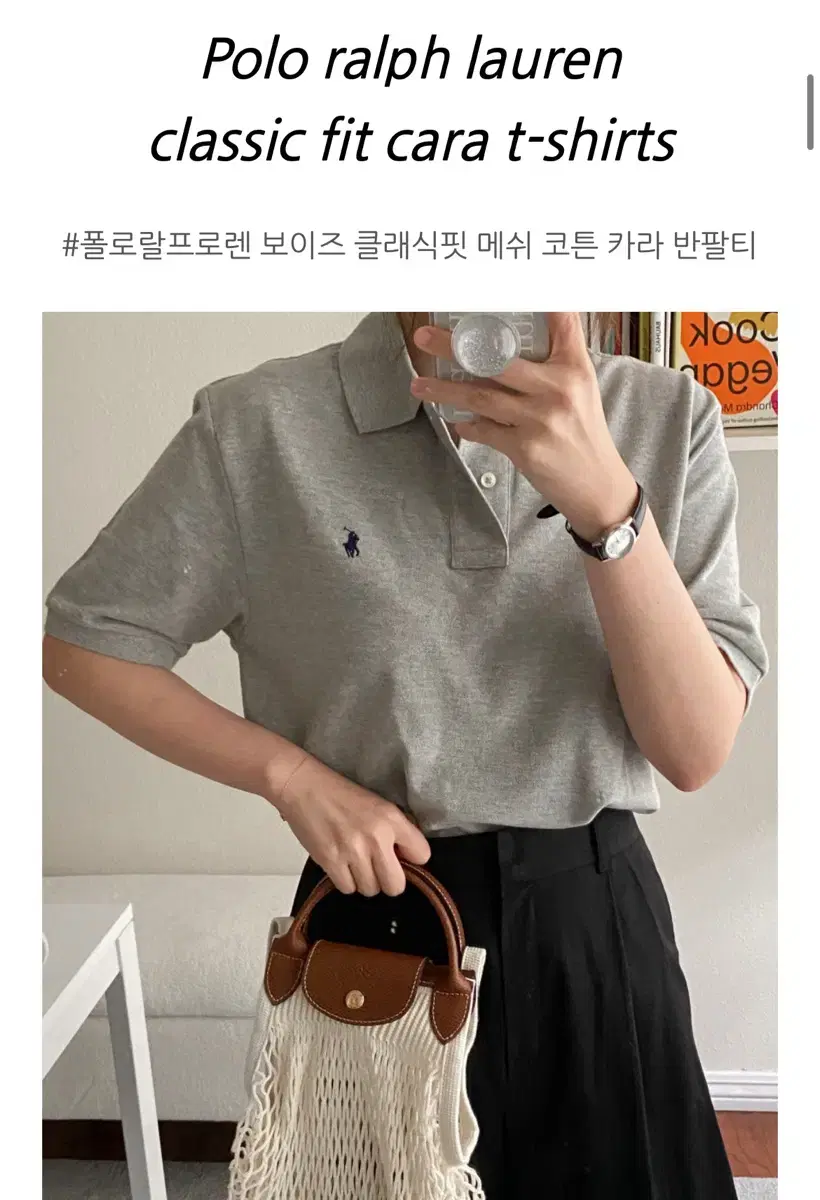 폴로랄프로렌 반팔카라티