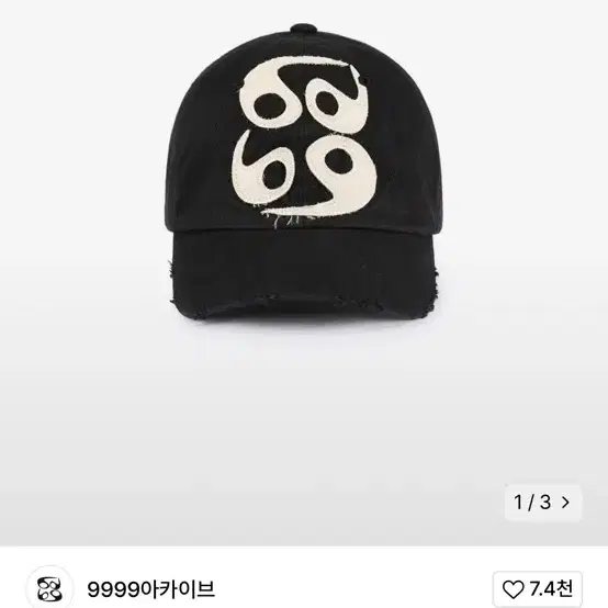 9999아카이브