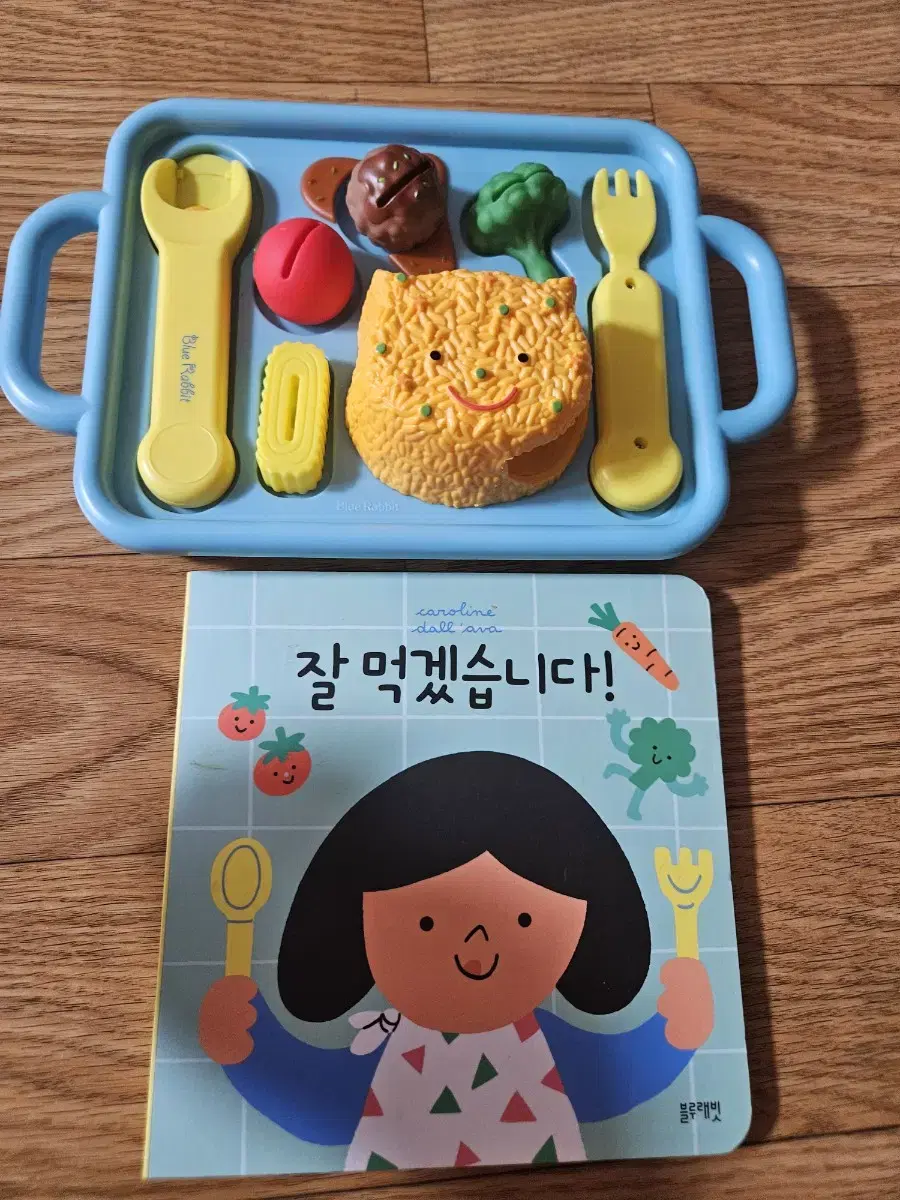 블루래빗 장난감 교구책 거의 새거