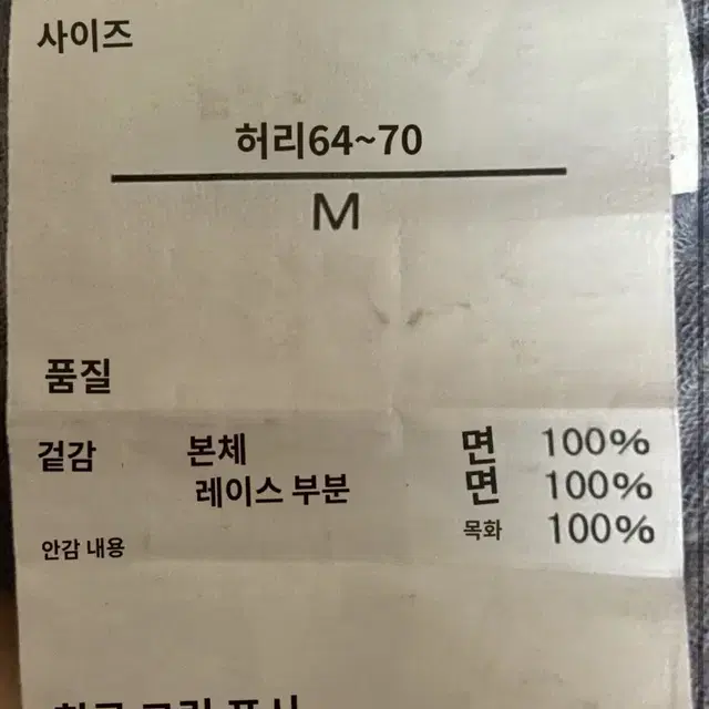 빈티지 나염 코튼 롱 스커트 히피 보헤미안 하구미