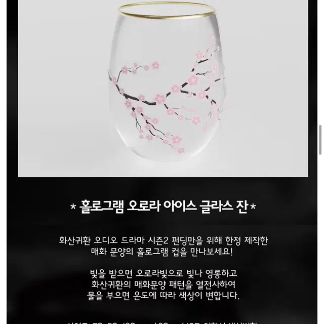 화산귀환 오디오북 1+2부 올인 + 특전 / 에디션 단행본 청명