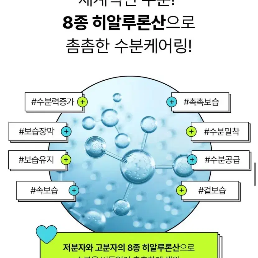 새상품) 에딧비 진정 톡 시카 어성초 크림