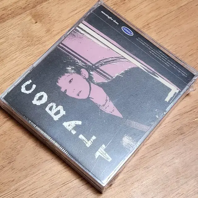 김뜻돌 cobalt 미개봉 cd (택포)