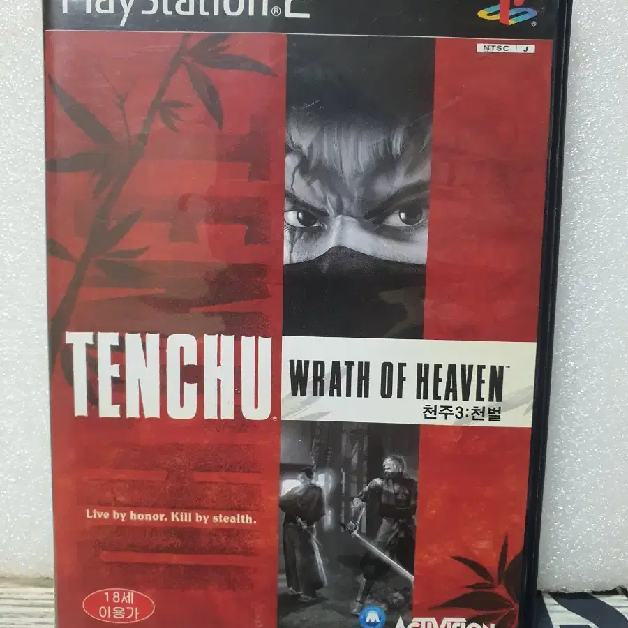 PS2 천주3 정발 팝니다