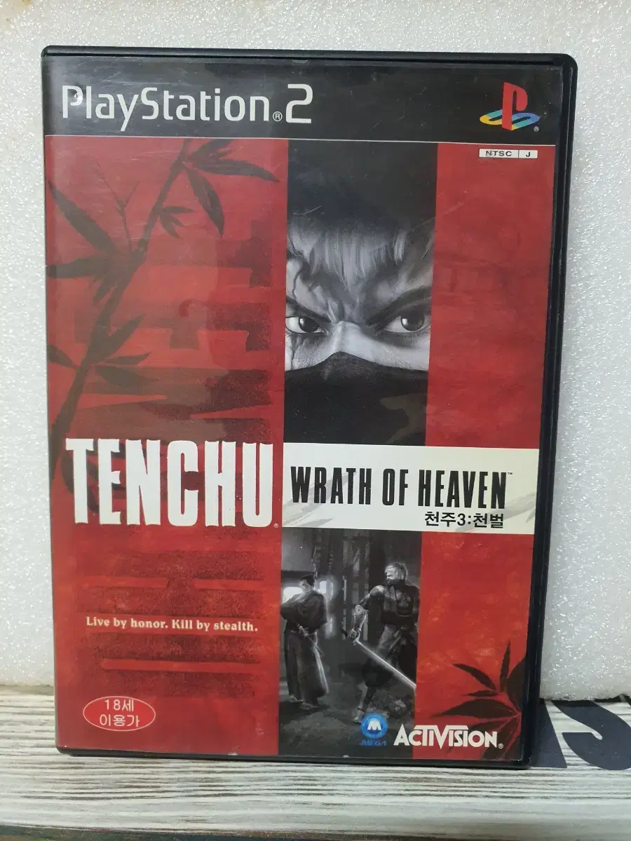 PS2 천주3 정발 팝니다