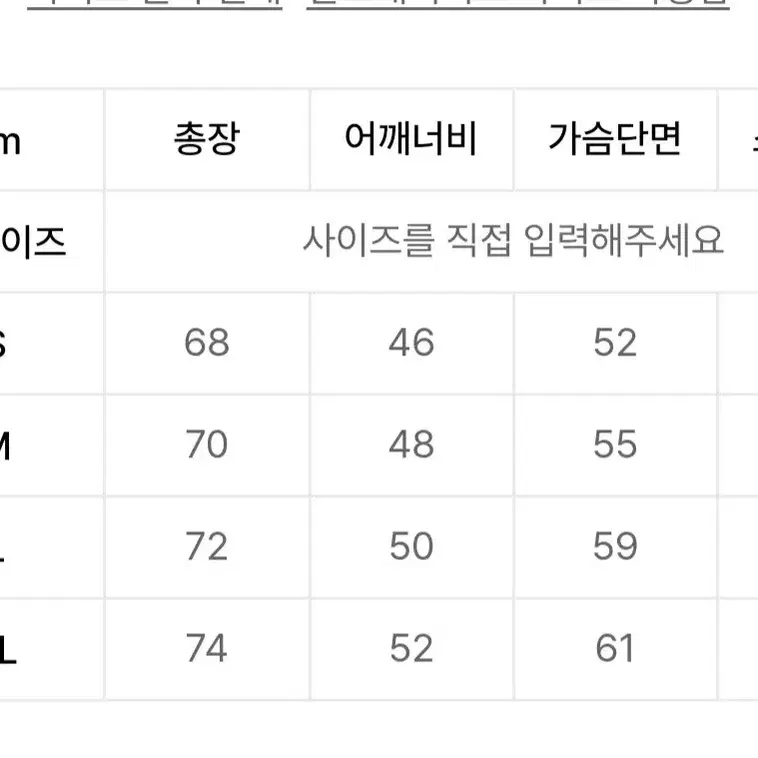 언스탑퍼블 반팔티 m