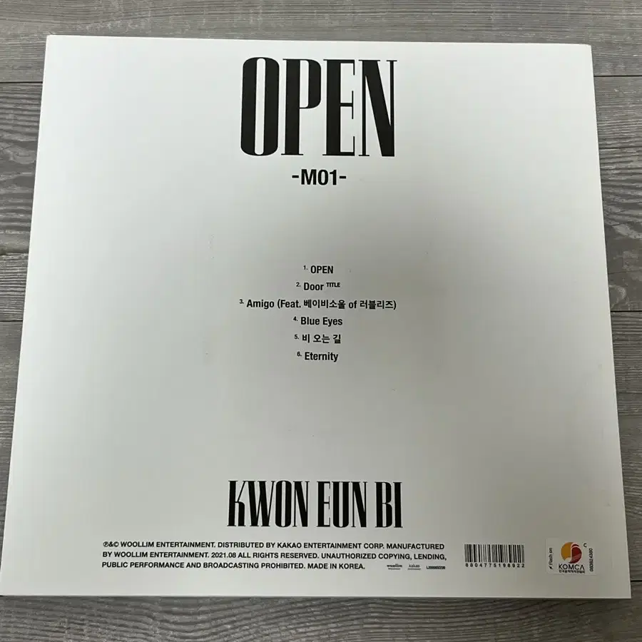 권은비 open(오픈) 솔로앨범