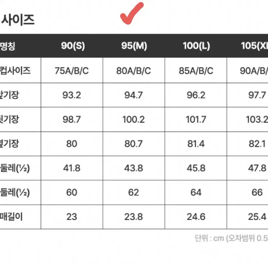 푸마 원피스 브라탑 핑크