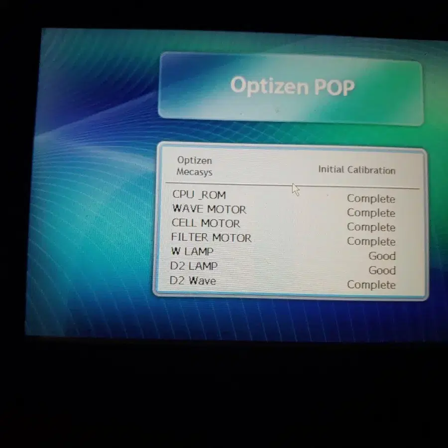 OPTIZEN POP 분광 광도계