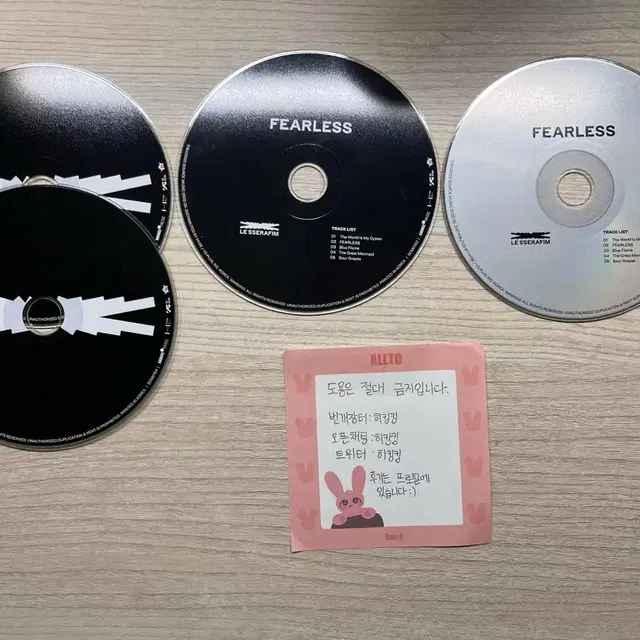 폭덤)르세라핌 피얼레스 CD 팔아요