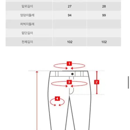 라인에디션 반팔자켓 셋업 55