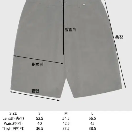 LMC 코듀로이 버뮤다 쇼츠 M 올리브색상 새상품