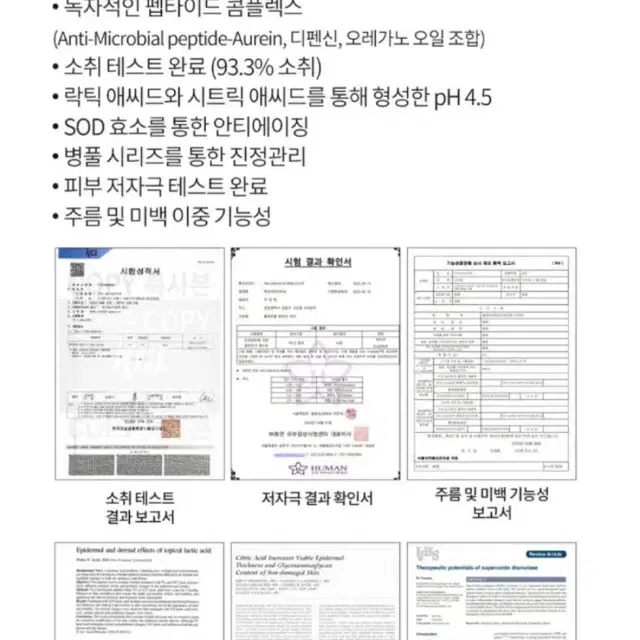 플레흐델 질케어 순한여성청결제 여성Y존케어 스프레이 50ml