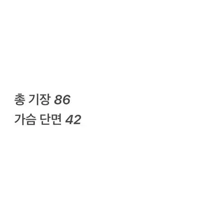 [ 정품/76-90-155 ] 마인 여성 코트