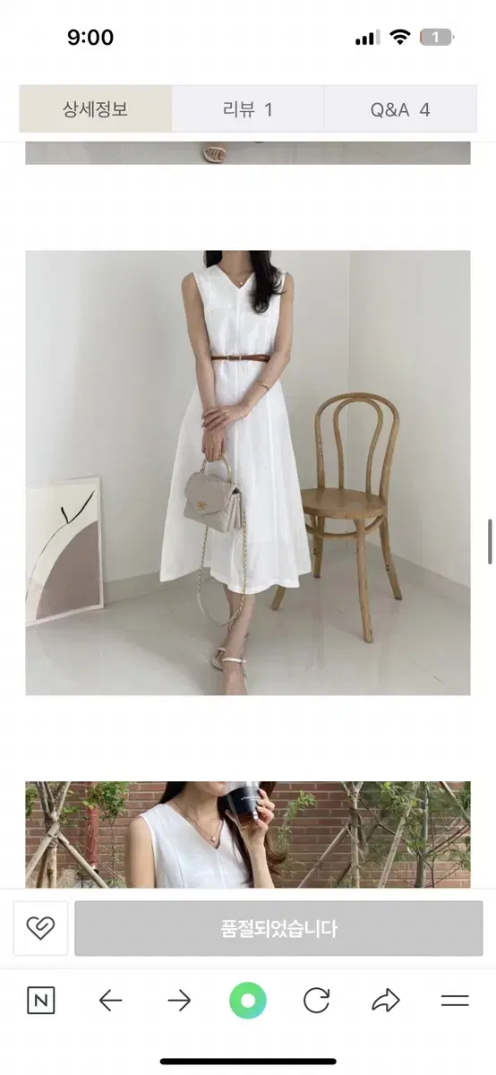 This is a V-neck sleeveless belt linen ONEPIECE.