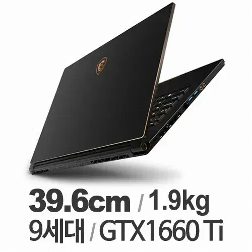 MSI GS65 9SD 게이밍노트북 중고