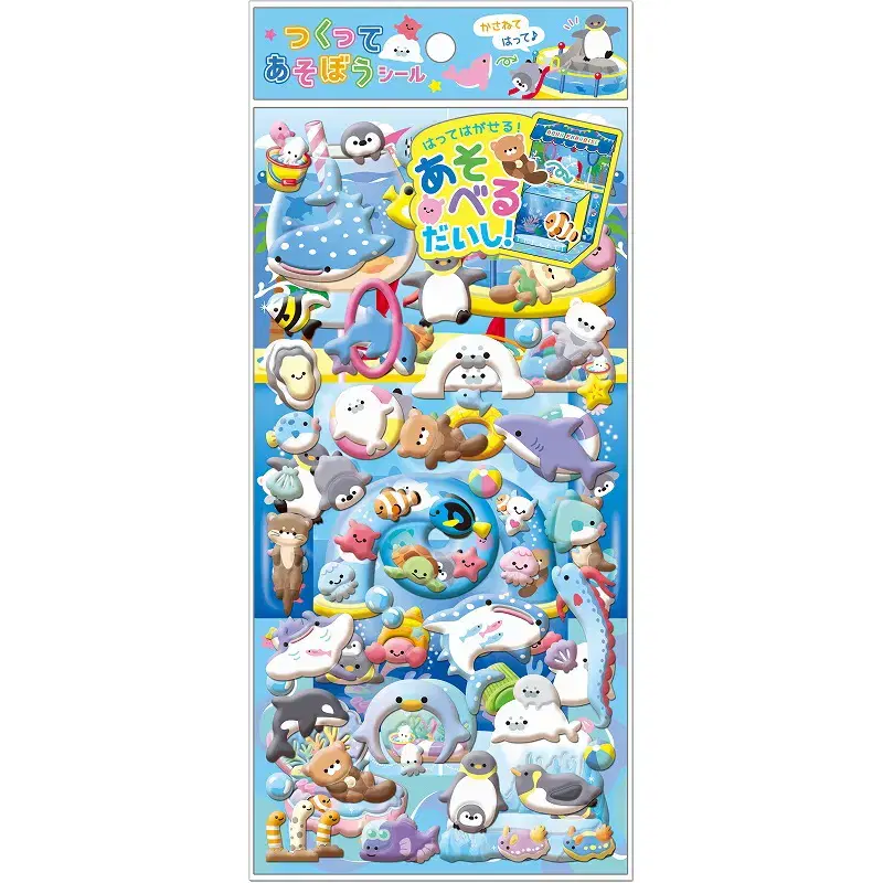 Let's Make and Play Series Fluffy Seal sticker Aquarium