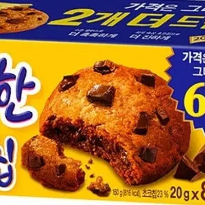 오리온 촉촉한 초코칩 160G