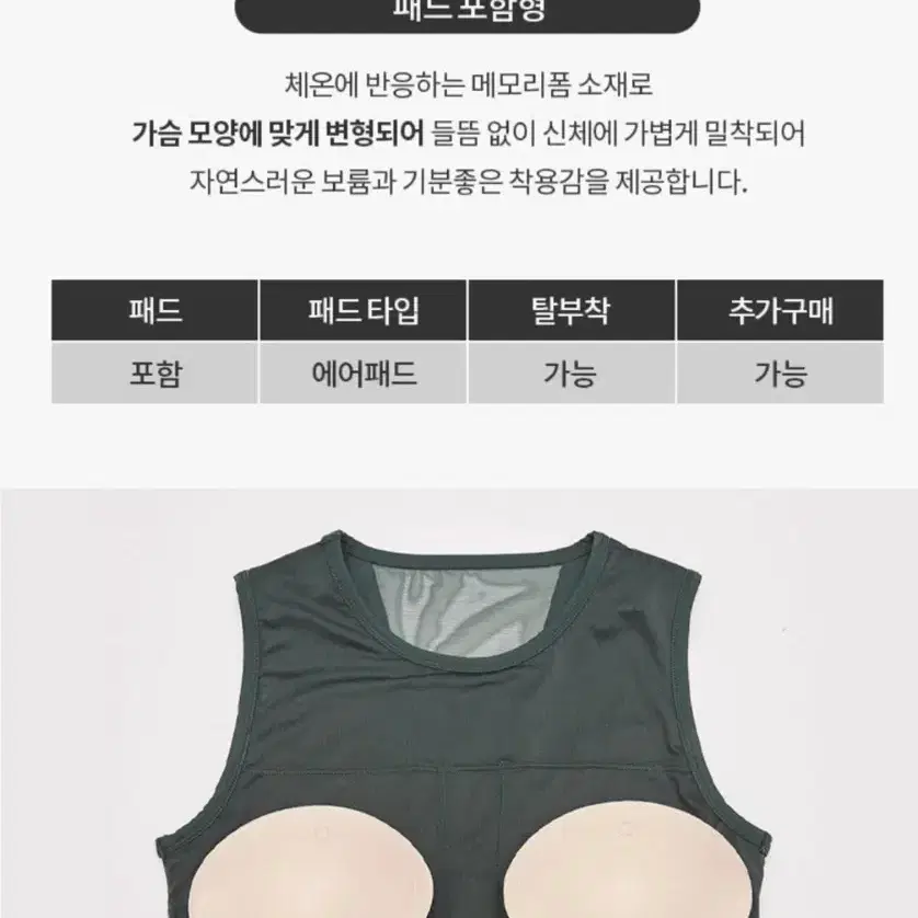 뮬라 쿨웨이브 브라탑 m 페일바나나