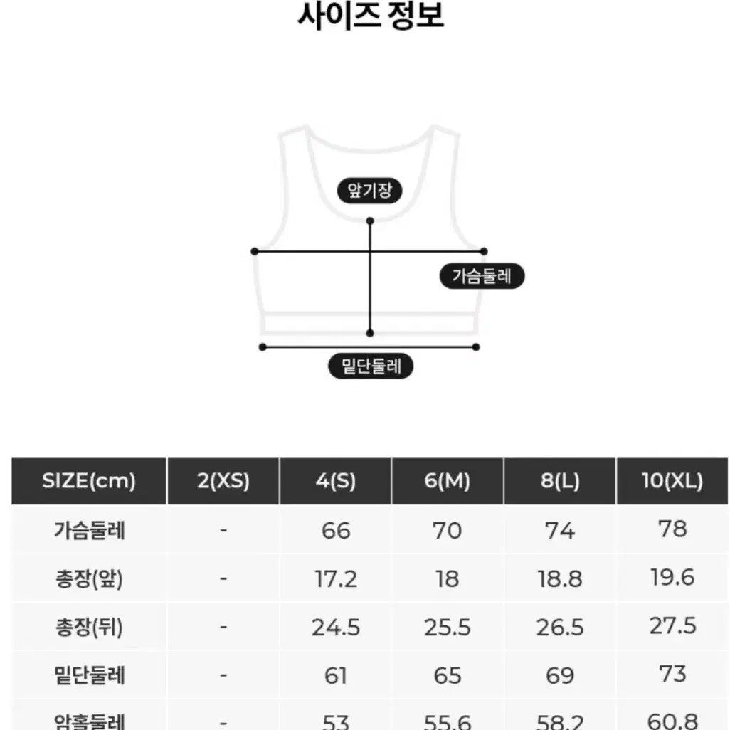 뮬라 쿨웨이브 브라탑 m 블랙