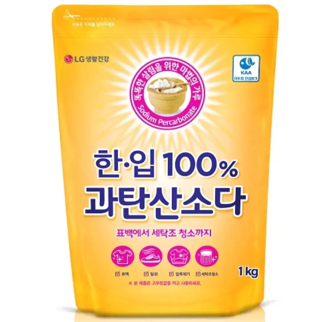 한입 100% 과탄산소다 1kg