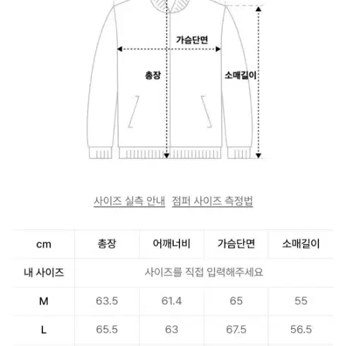 무신사 양가죽자켓 L사이즈