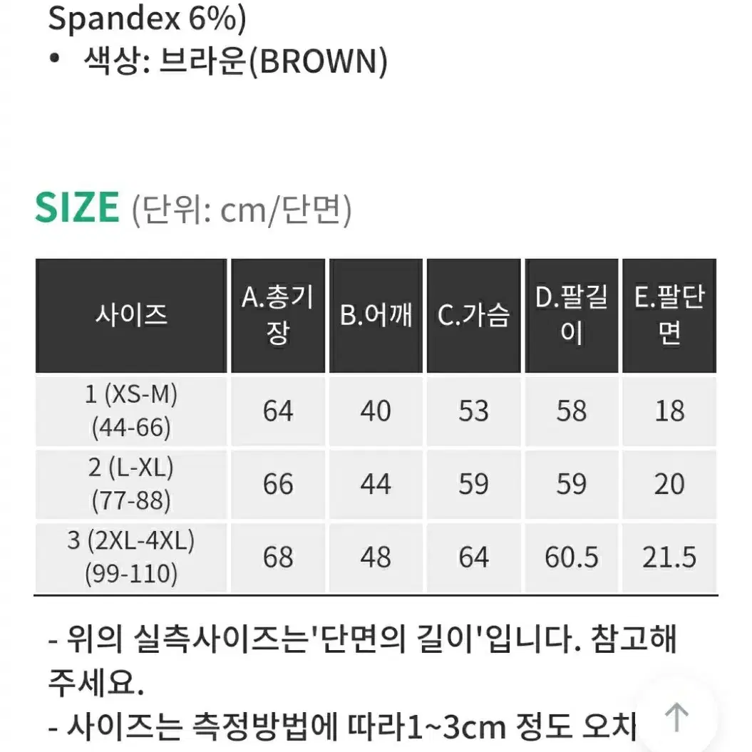 새상품)브이넥 체크 긴팔셔츠