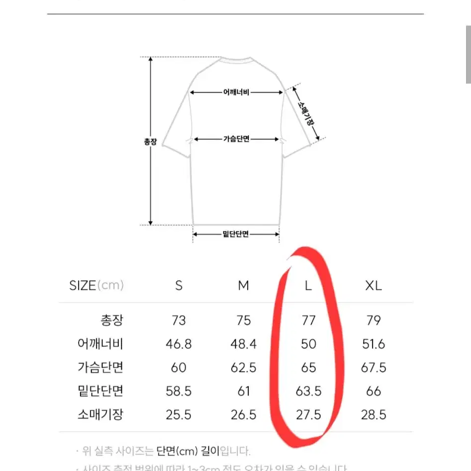 일꼬르소 워시드워크반팔셔츠 차콜그레이L사이즈