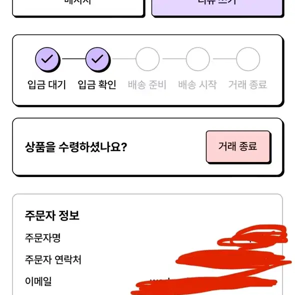 쪼푸밍