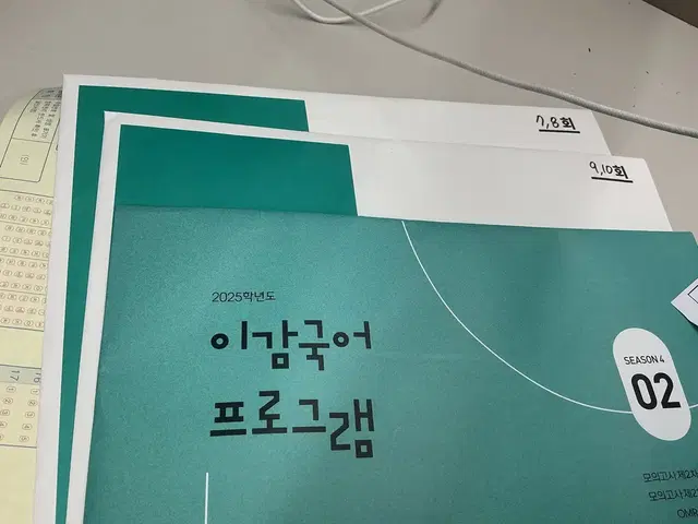 강대k 지구1, 이감