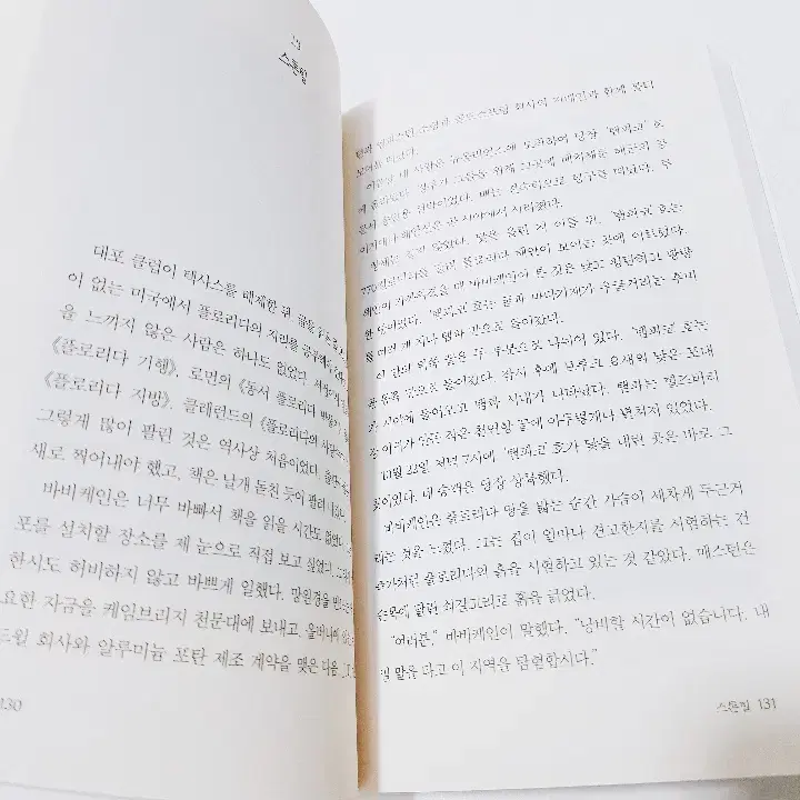 [리퍼] [열림원]지구에서 달까지 - 쥘 베른 베스트 컬렉션