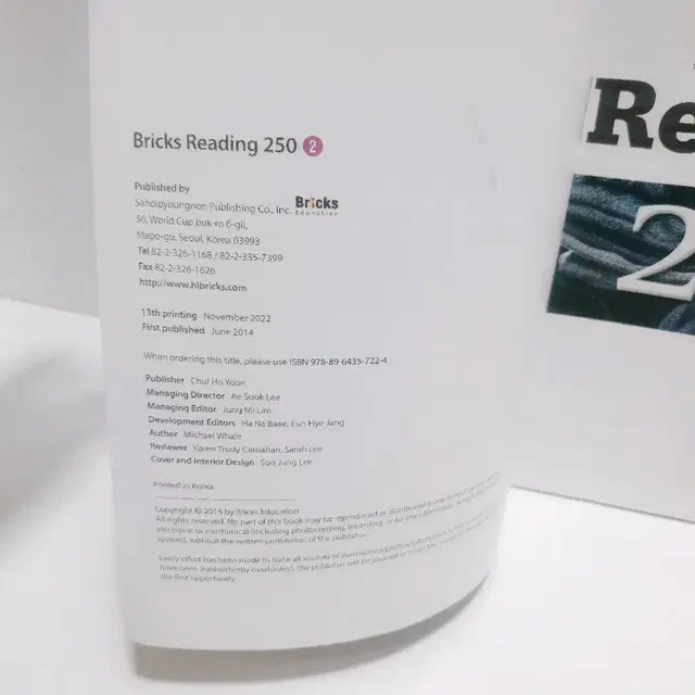 [리퍼] [사회평론]Bricks Reading 250. 2