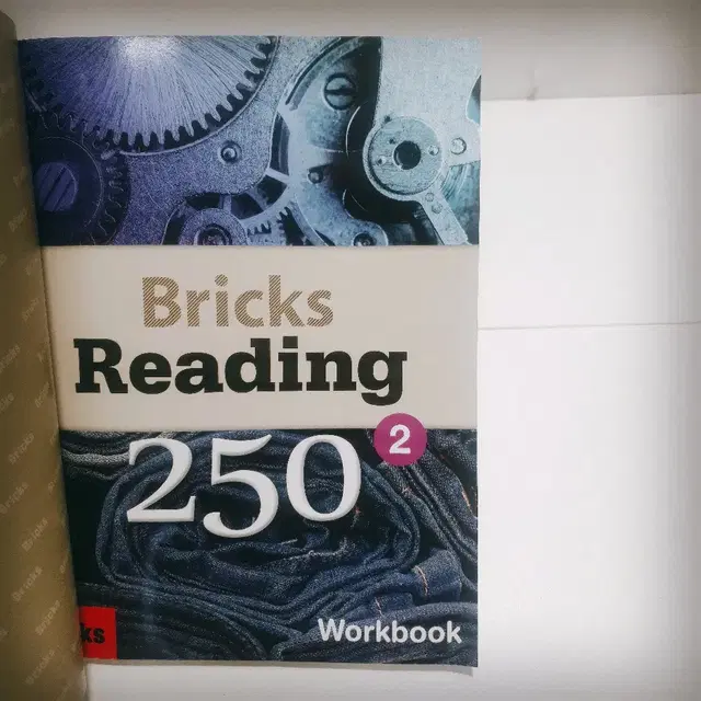 [리퍼] [사회평론]Bricks Reading 250. 2